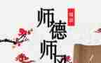 幼儿园师德师风个人自查报告8篇