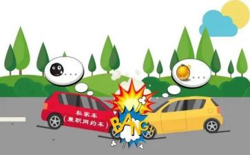 安全事故培训心得7篇