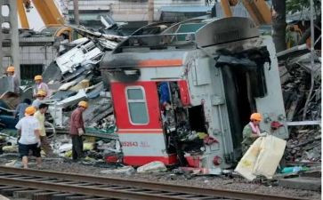 安全难事故调查报告7篇