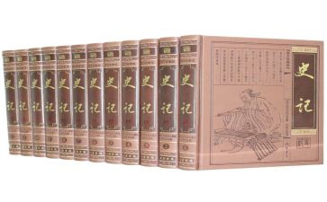 史记读后感推荐7篇