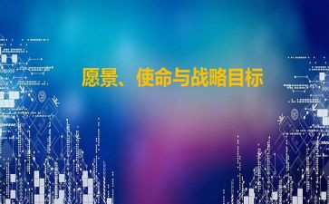 践使命心得体会通用6篇