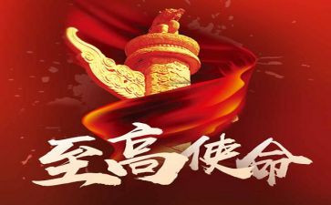 育人使命演讲稿7篇