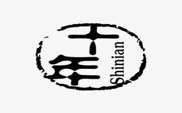 二十年后我作文500字作文最新8篇