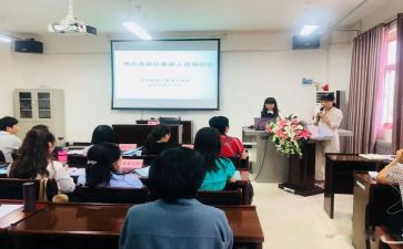 小学数学教师培训的心得体会5篇
