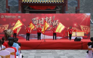 誓师会讲话稿模板7篇
