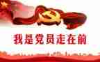 市团委演讲稿精选8篇