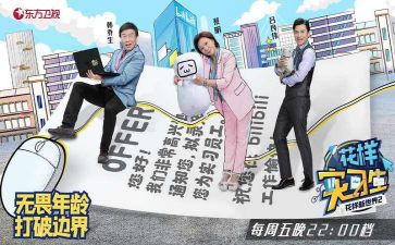 刚实习的工作总结参考8篇
