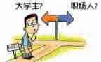实习自我鉴定表模板优质7篇