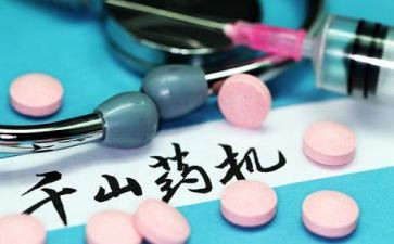 食药监局个人工作总结8篇