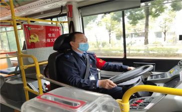 2024驾驶员年度总结8篇