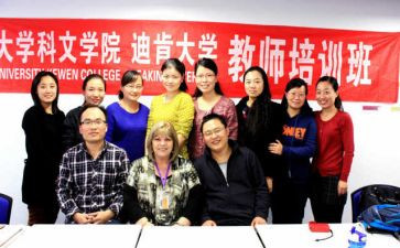 教师资格证培训的心得体会8篇