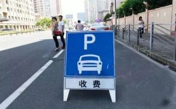 学校教育收费自查报告5篇