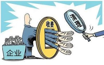 收费员的述职报告6篇