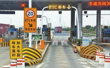 2024年高速收费班长年终总结7篇
