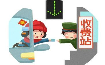 收费班工作总结7篇