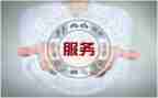 2022下半年售后工作计划5篇