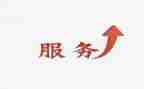 售后客服工作总结个人6篇