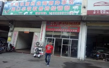 兽药厂工作总结范文7篇