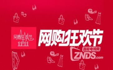 双11策划活动方案5篇