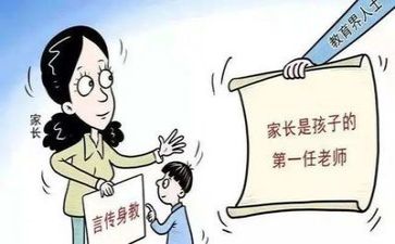 “双减”心得体会推荐6篇