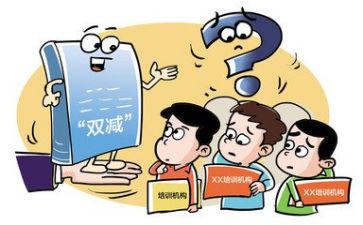 “双减”心得体会优质5篇