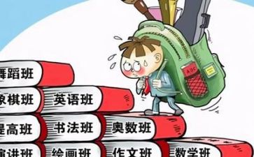 双减培训心得2022精选6篇