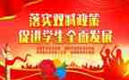 双减培训体会心得5篇