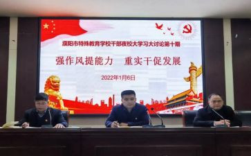 2024年双提升心得体会最新6篇