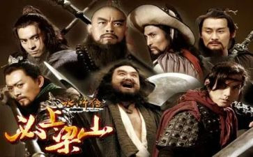 《水浒传》前十回读后感优秀5篇