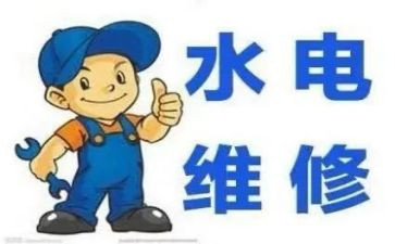 水电工的工作总结7篇