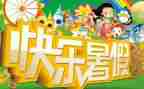 暑假骨干教师培训心得体会7篇