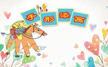 美术课工作总结推荐5篇