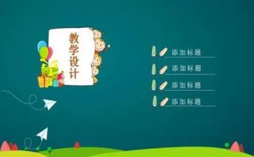 说课培训后心得体会优秀7篇