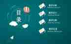 幼儿教师说课培训心得体会参考5篇