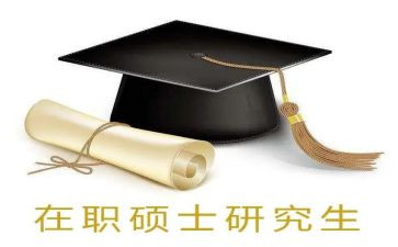 硕士毕业鉴定自我鉴定7篇