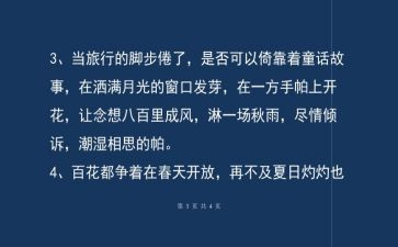 关于狗的抒情作文优秀7篇