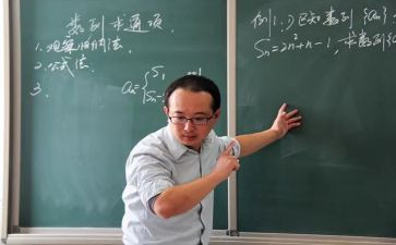 数学教师工作总结范文参考5篇