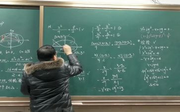 苏教版数学上册教案6篇