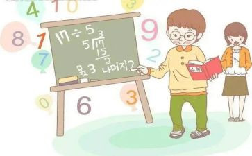 双减数学作业设计心得体会5篇