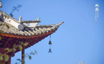 寺管干部培训心得体会6篇