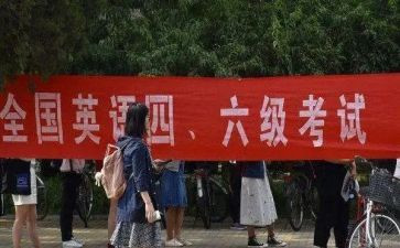 英语四级学习计划6篇