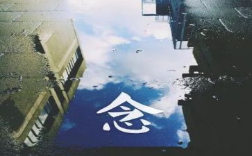 思念家乡的作文参考7篇