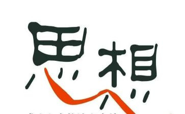 政治思想工作总结报告5篇