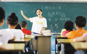 四有自查报告7篇