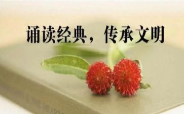 诵读培训心得5篇