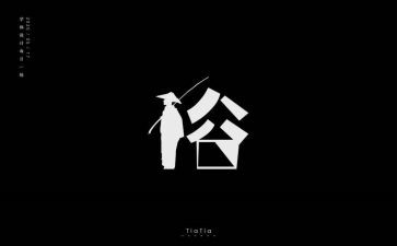 家乡的风俗作文600字作文通用8篇