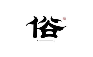 六年级家乡的风俗作文400字5篇