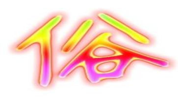 关于民族风俗作文6篇