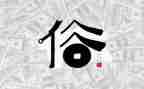 家乡风俗300字作文8篇
