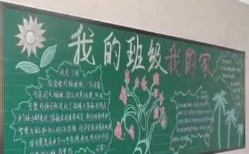 区随班就读工作总结7篇